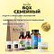 BOX "СЕМЕЙНЫЙ"